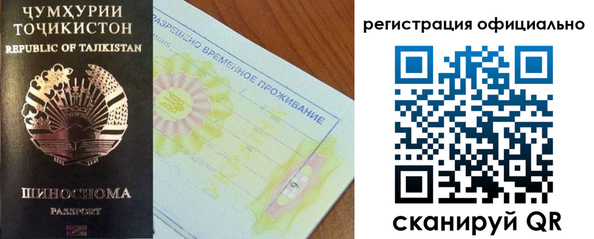 форма 3 в Арсеньеве